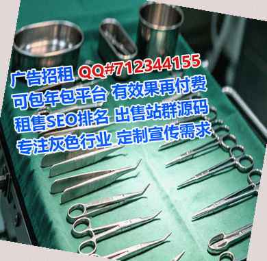 呼和浩特IVF医药公司